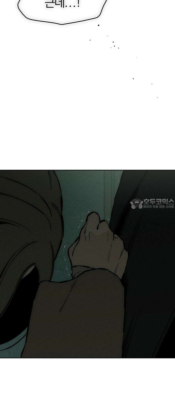 시든 꽃에 눈물을 36화 12
