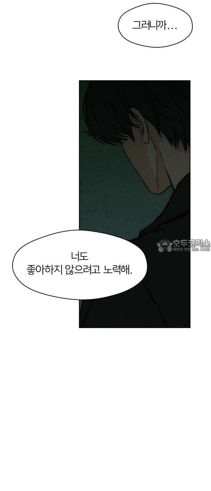 시든 꽃에 눈물을 36화 18