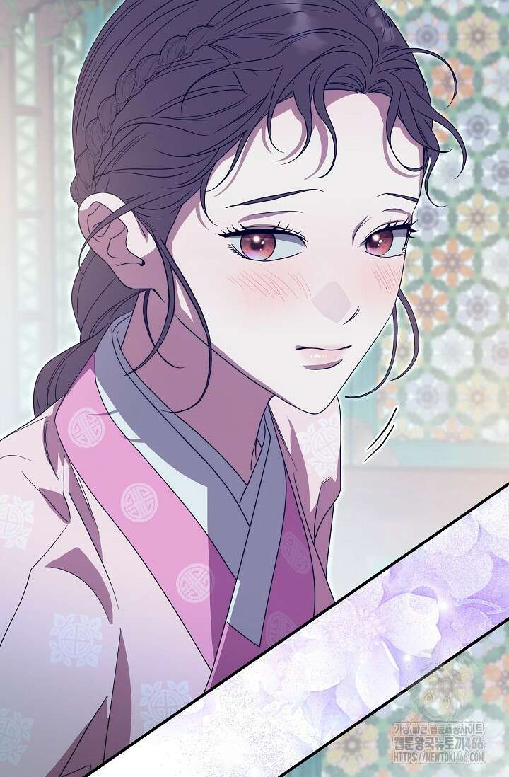 범하고 싶어 17화 9