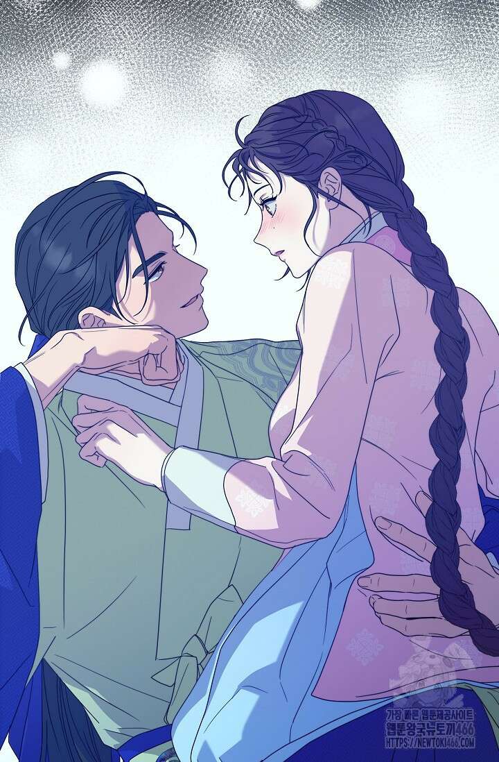 범하고 싶어 17화 13