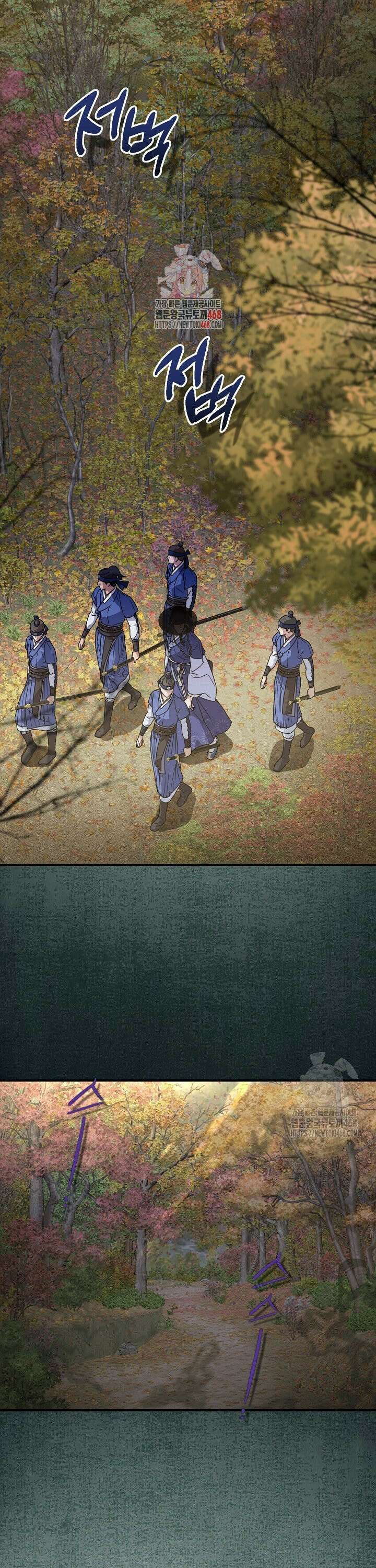 범하고 싶어 27화 1