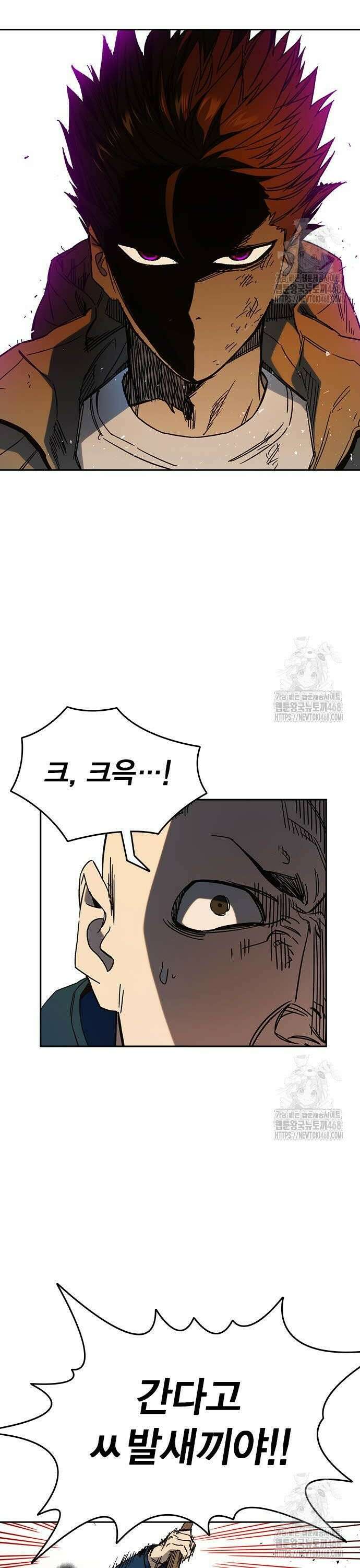 스터디그룹   시즌3 31화 열망 8