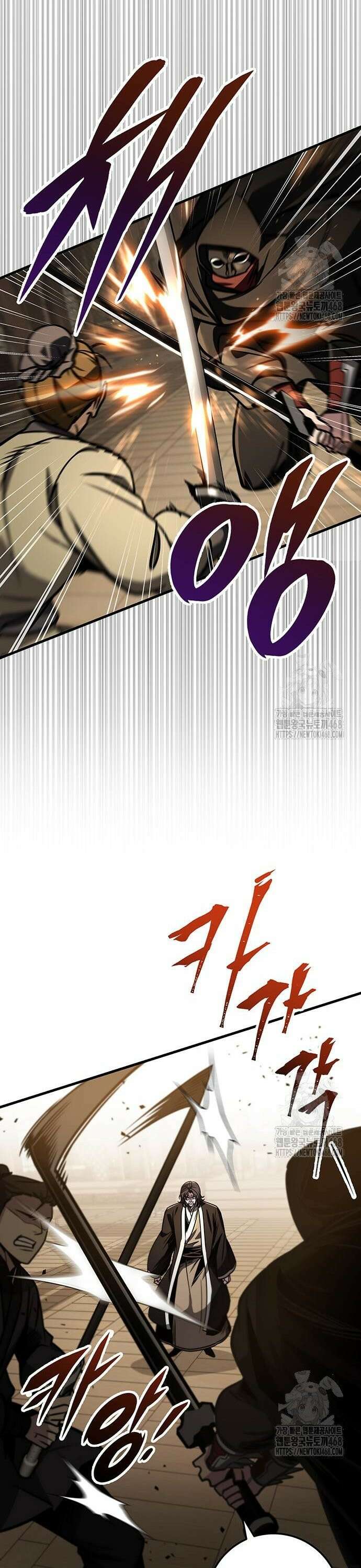 황제의 검 74화 6