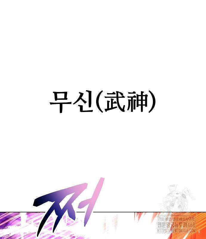 화산파 역대급 천재 62화 2