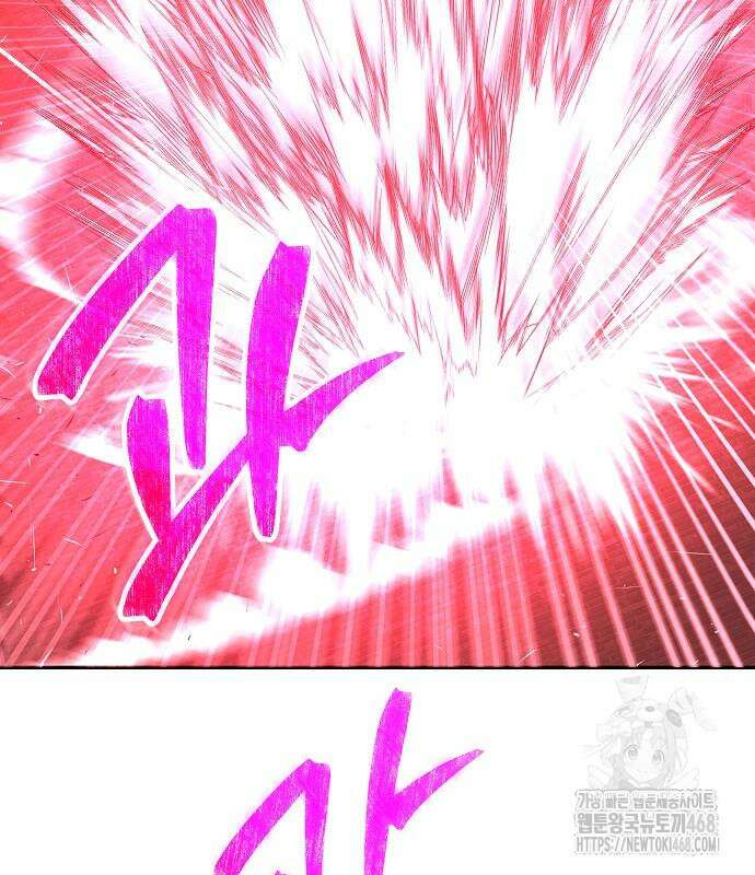 화산파 역대급 천재 62화 14