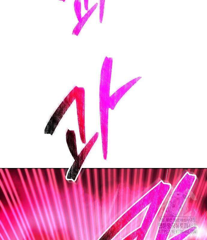 화산파 역대급 천재 62화 15