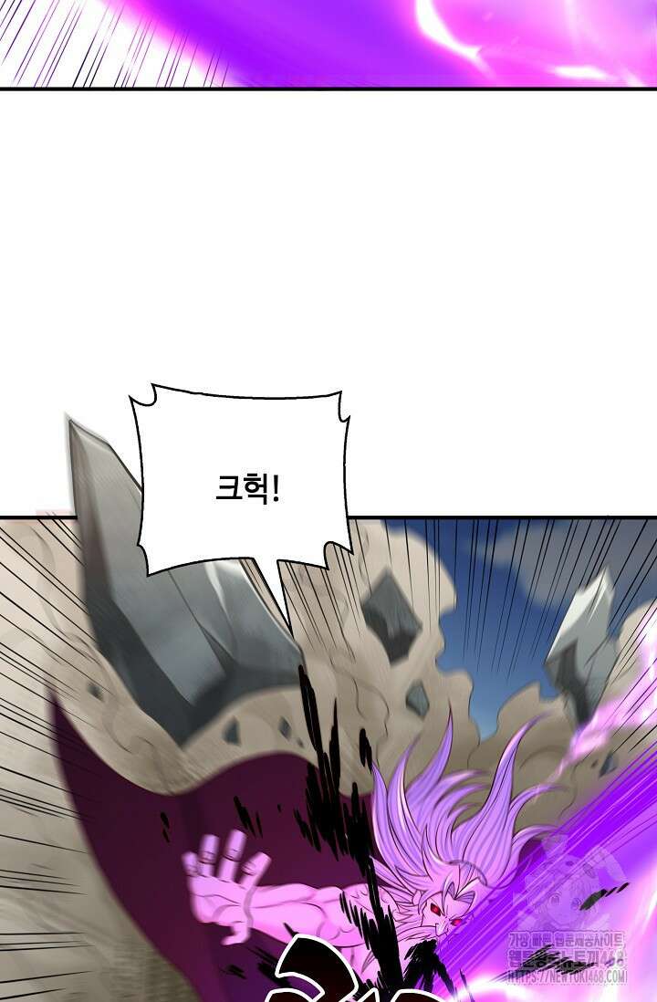 10만 년째 오늘을 살던 놈 329화 11