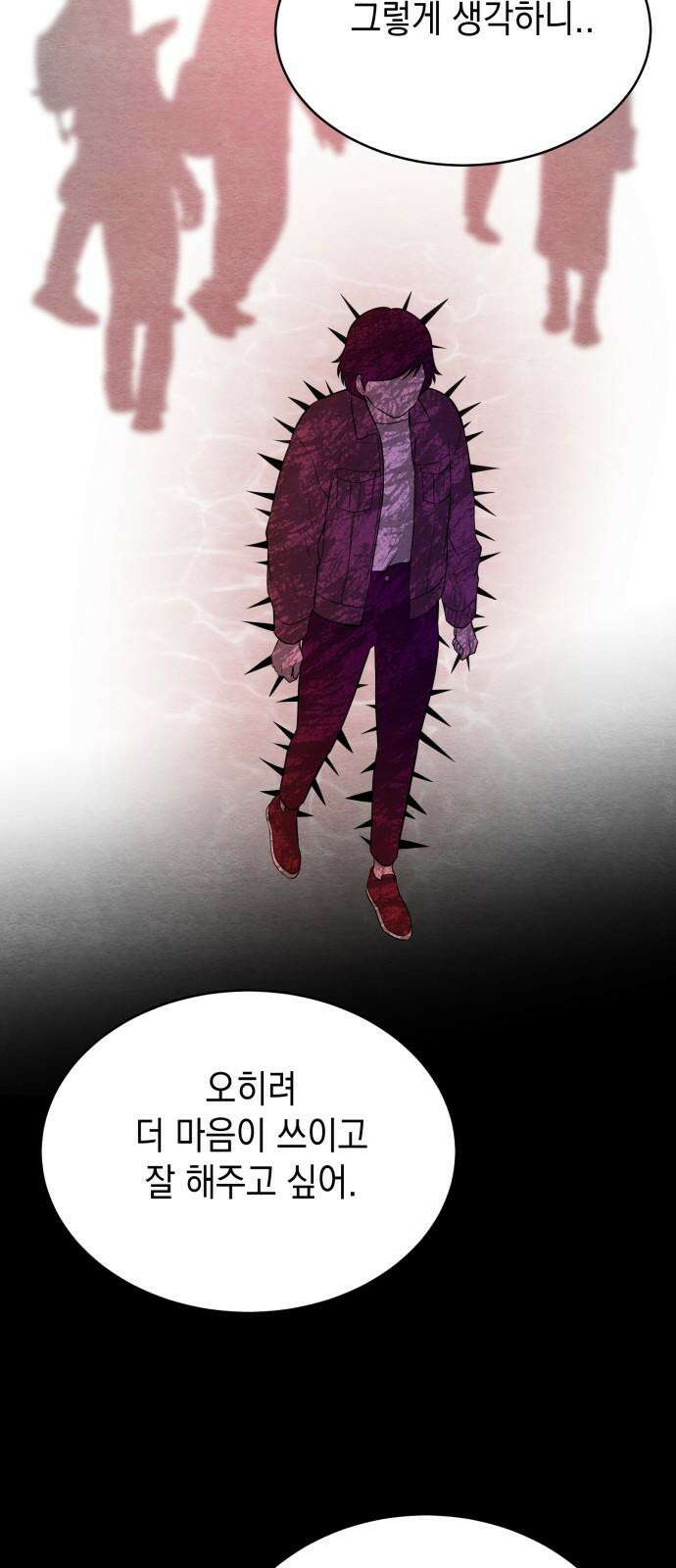 수호소녀 52화 19