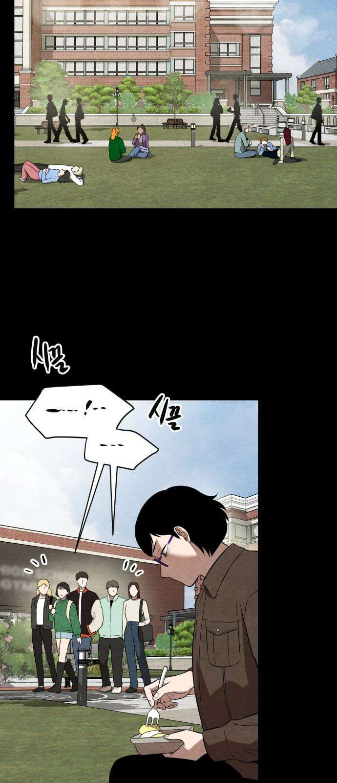 수호소녀 52화 29