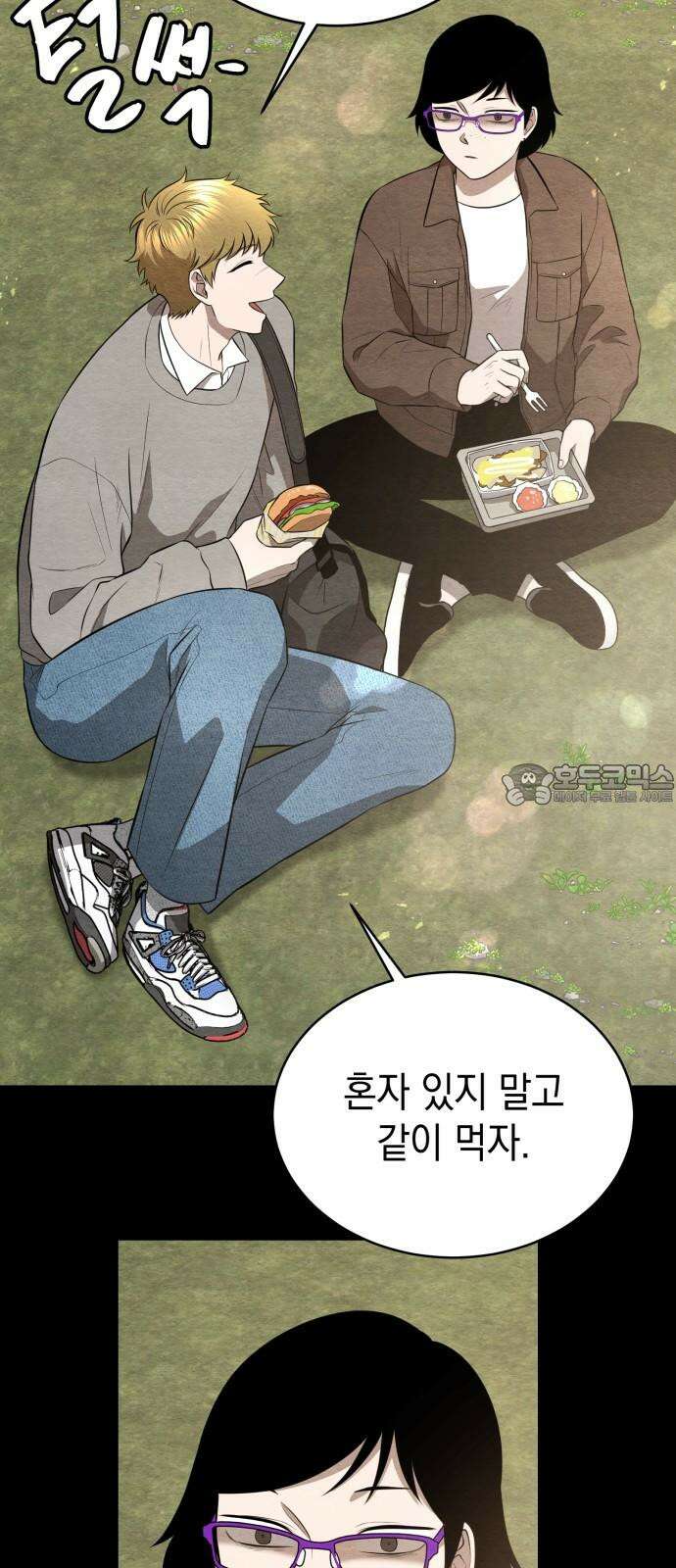 수호소녀 52화 33