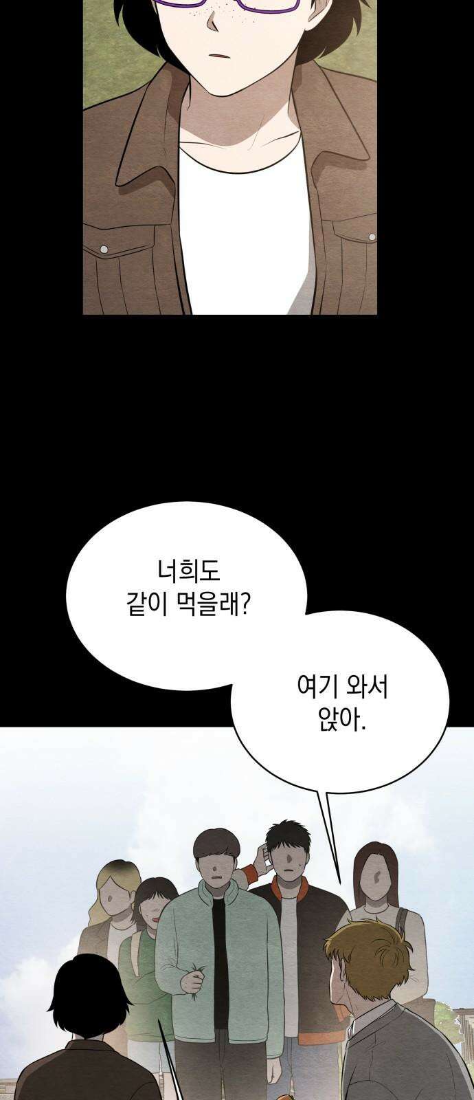 수호소녀 52화 34