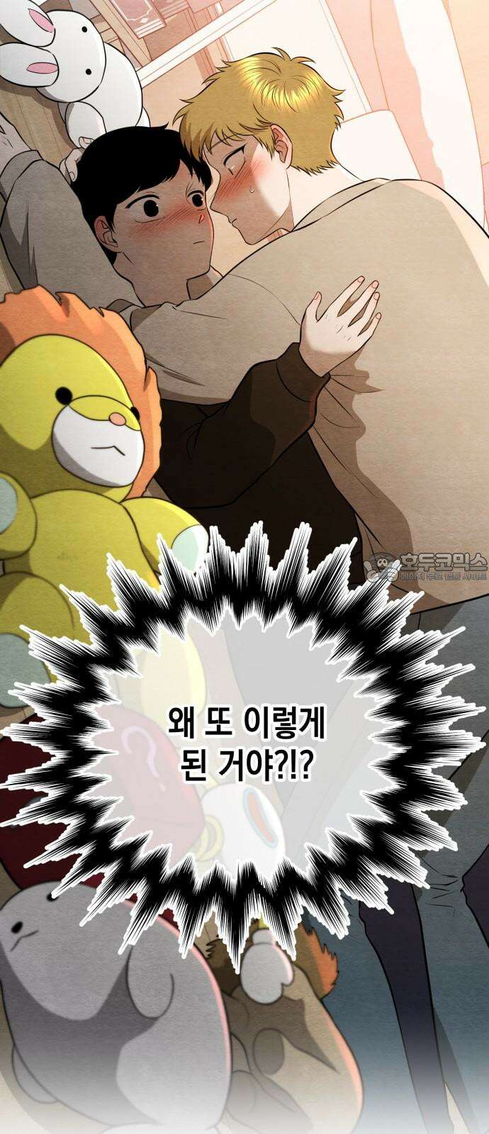 수호소녀 52화 63