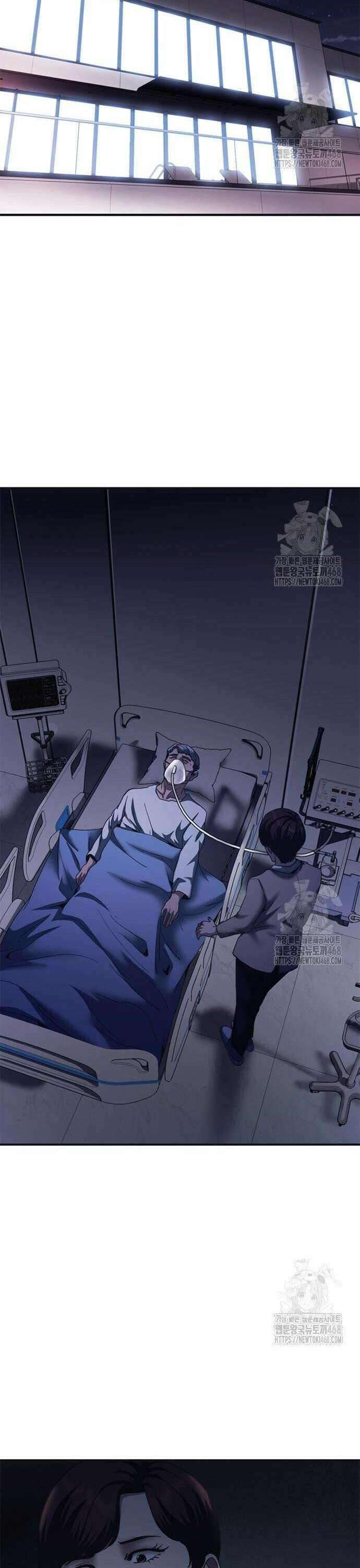 신입사원 강 회장 90화 51