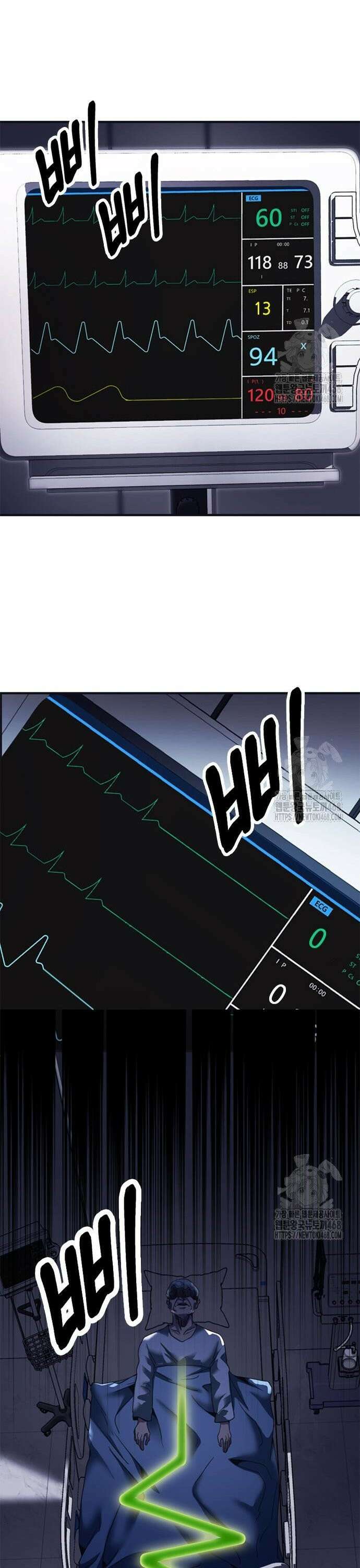 신입사원 강 회장 90화 54