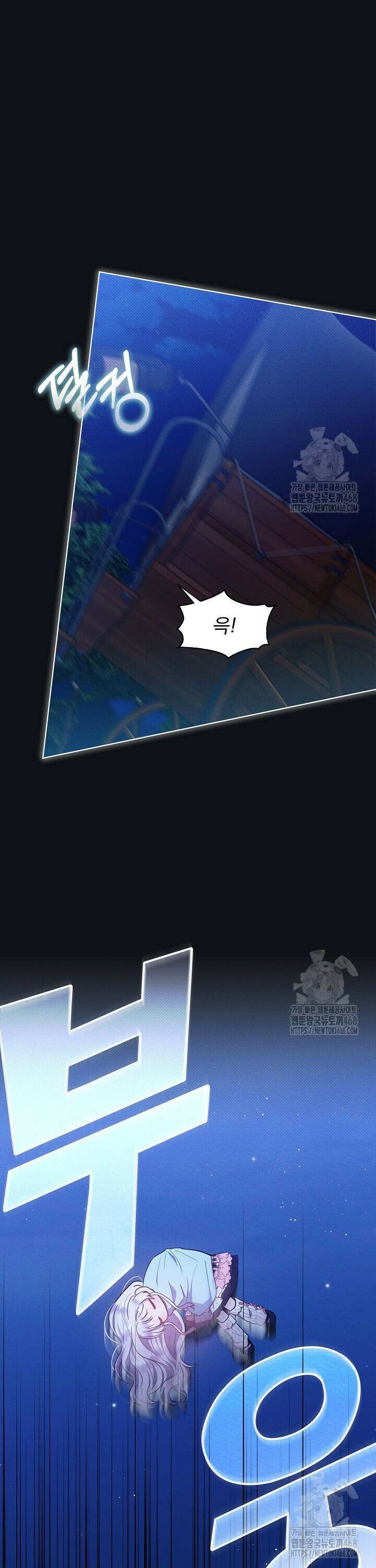 아기 마님은 복수 메이커 50화 2