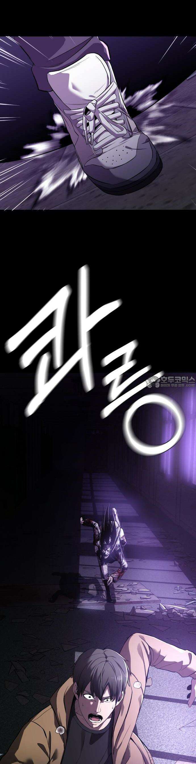 두근두근 귀연시 1화 2