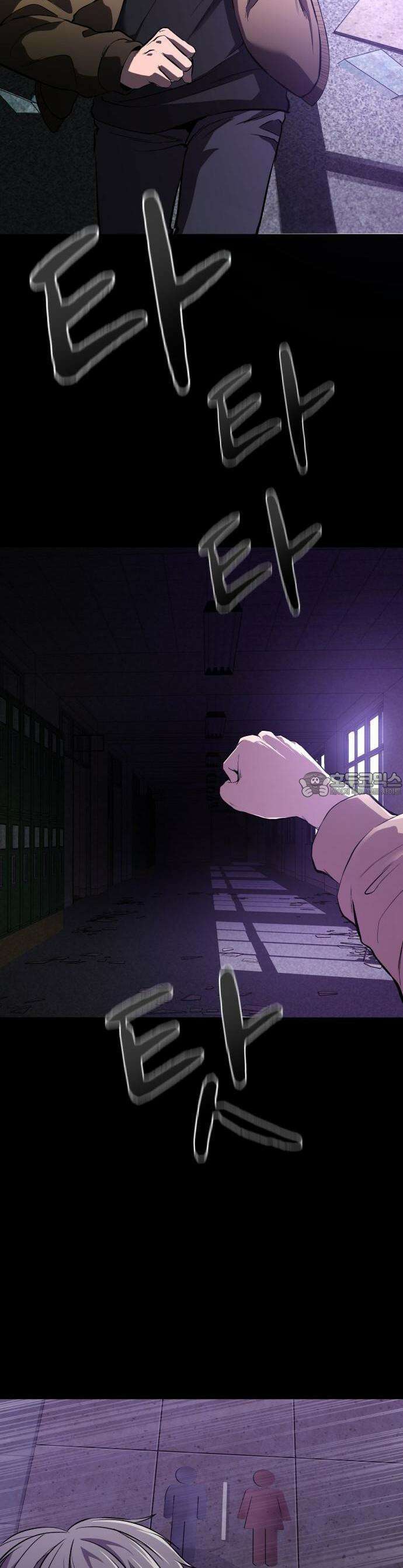 두근두근 귀연시 1화 3