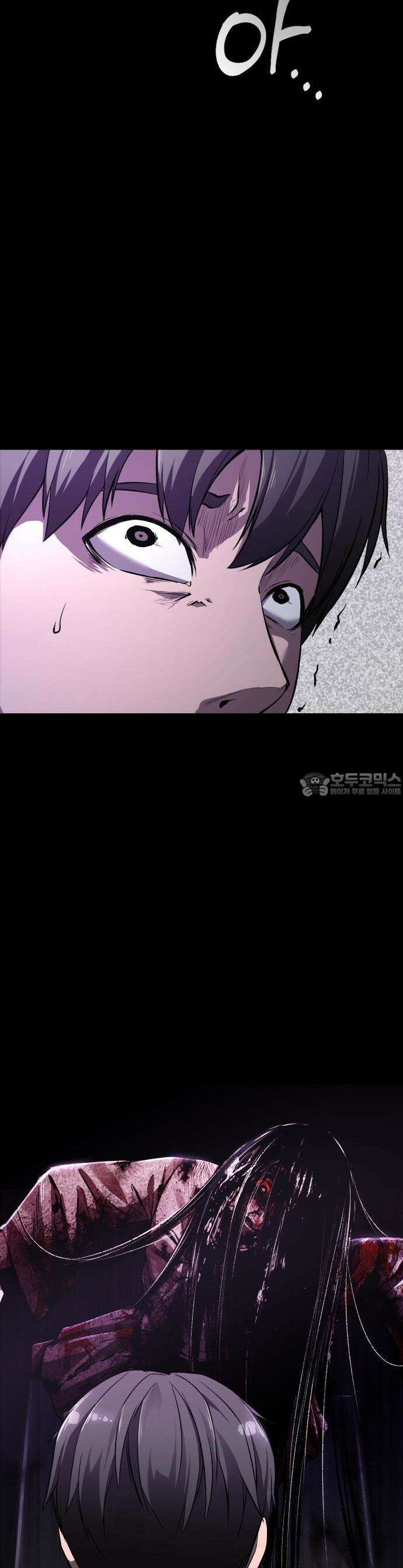 두근두근 귀연시 1화 7