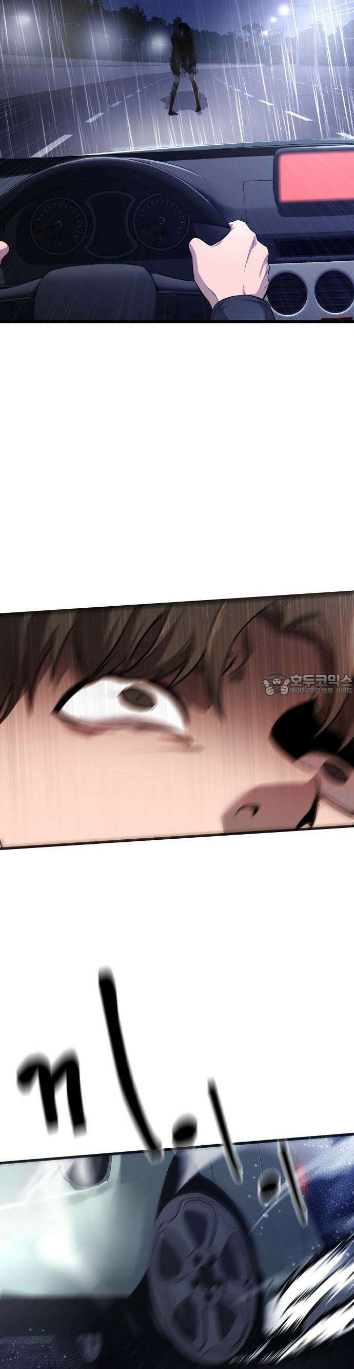 두근두근 귀연시 1화 48