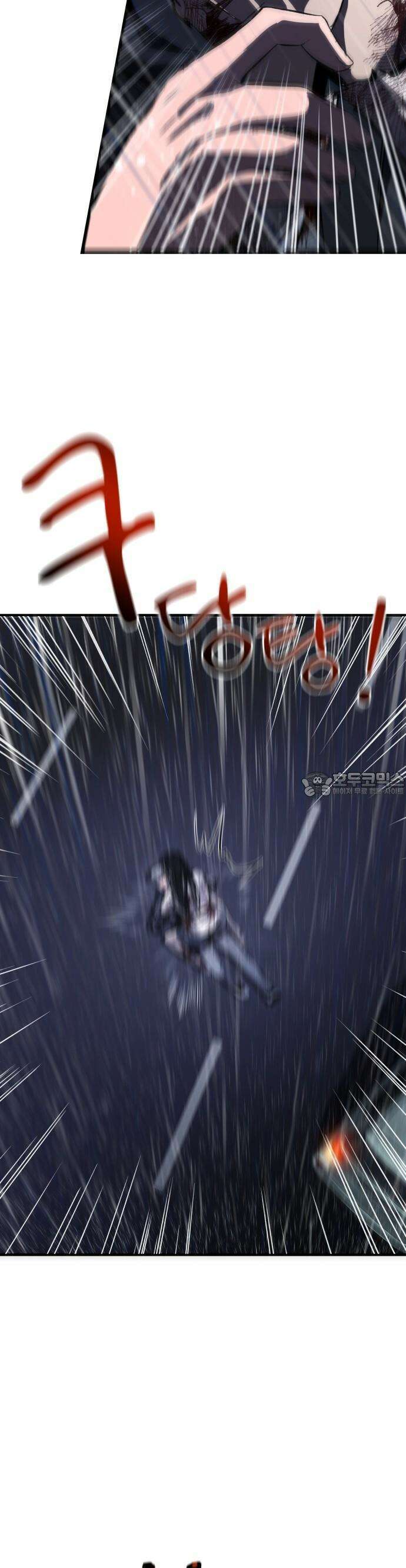 두근두근 귀연시 1화 70