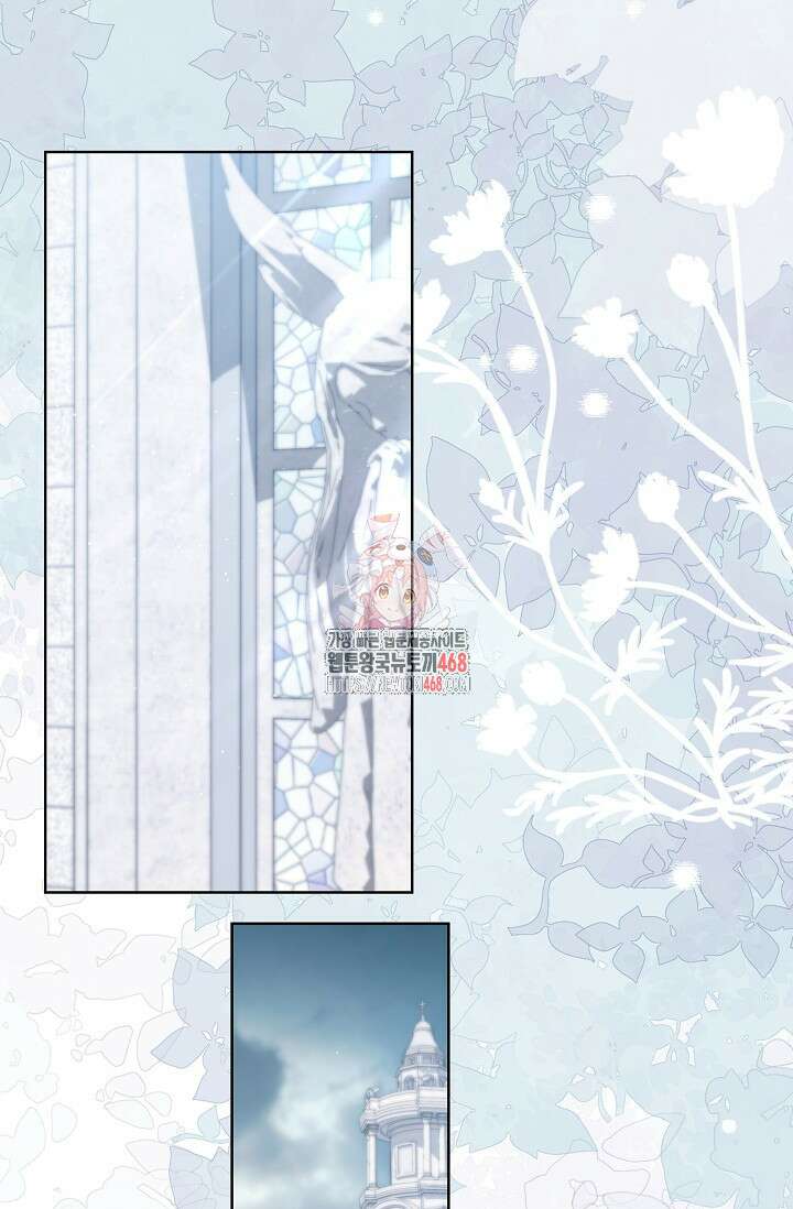 언니는 여동생을 바르게 키워야 합니다 85화 1