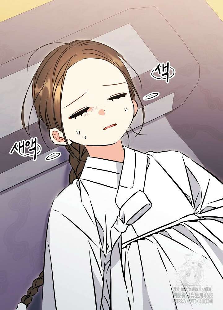 말단 후궁의 딸로 태어났습니다 36화 21