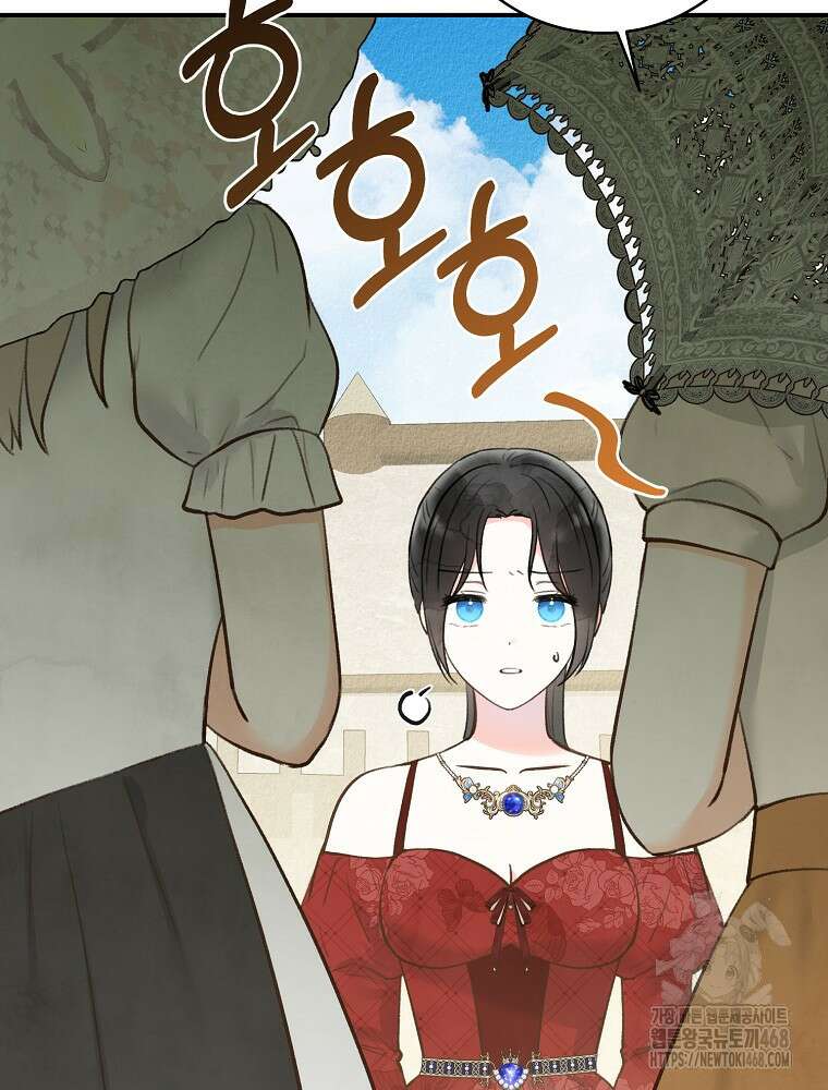 알리사와 마법일기 38화 7