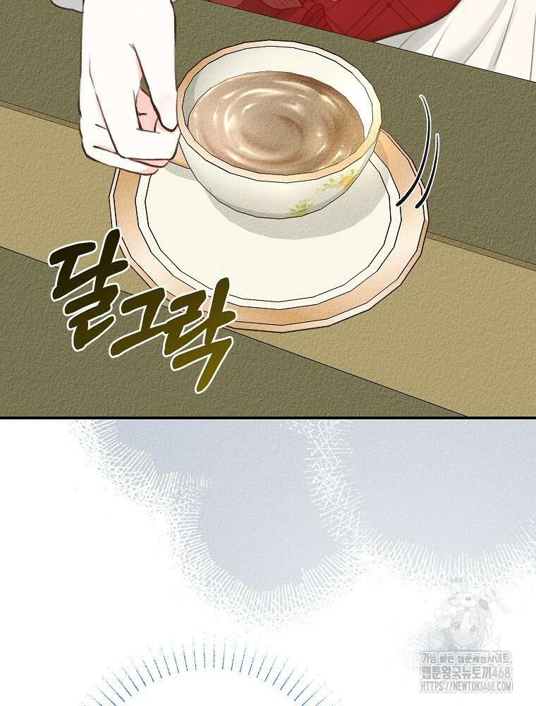 알리사와 마법일기 38화 43