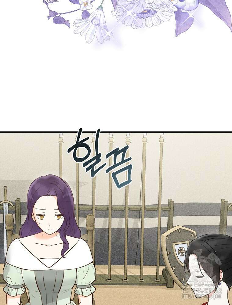 알리사와 마법일기 38화 53