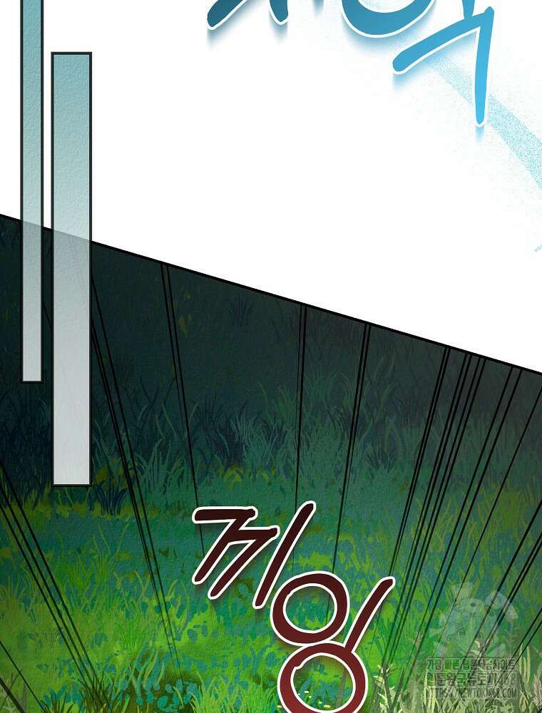알리사와 마법일기 38화 72