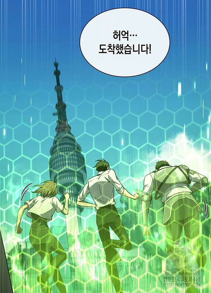 구조 조정에서 살아남는 법 33화 21
