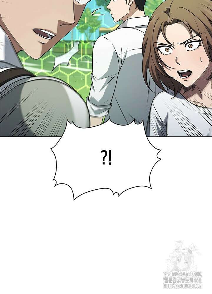 구조 조정에서 살아남는 법 33화 81