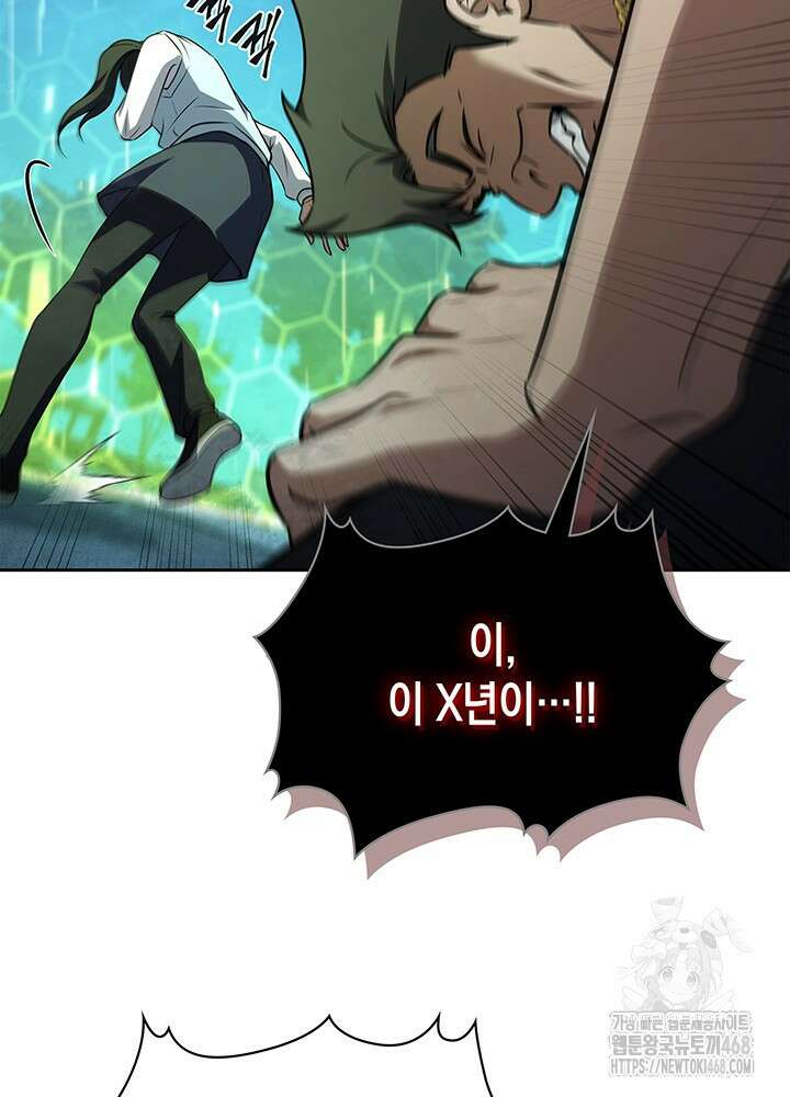 구조 조정에서 살아남는 법 33화 91