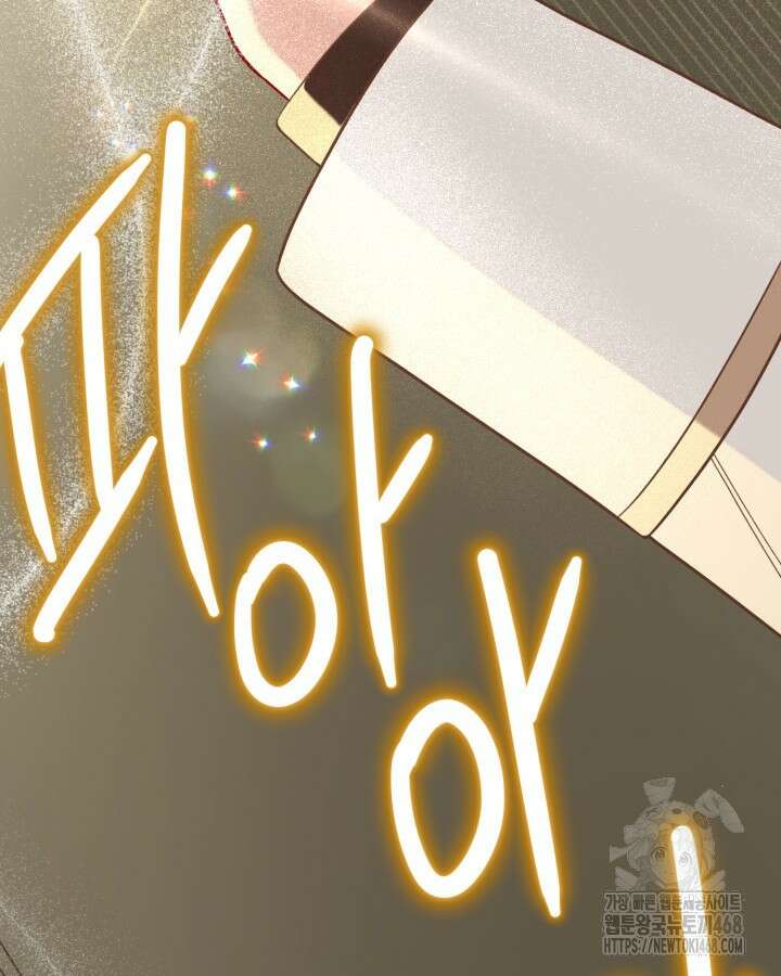 빙의자를 위한 특혜 103화 28