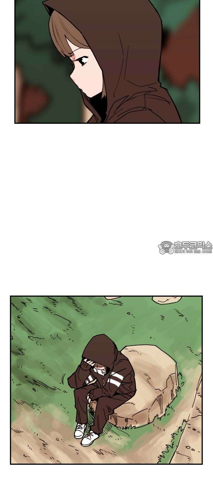 킬디스럽! 29화 9