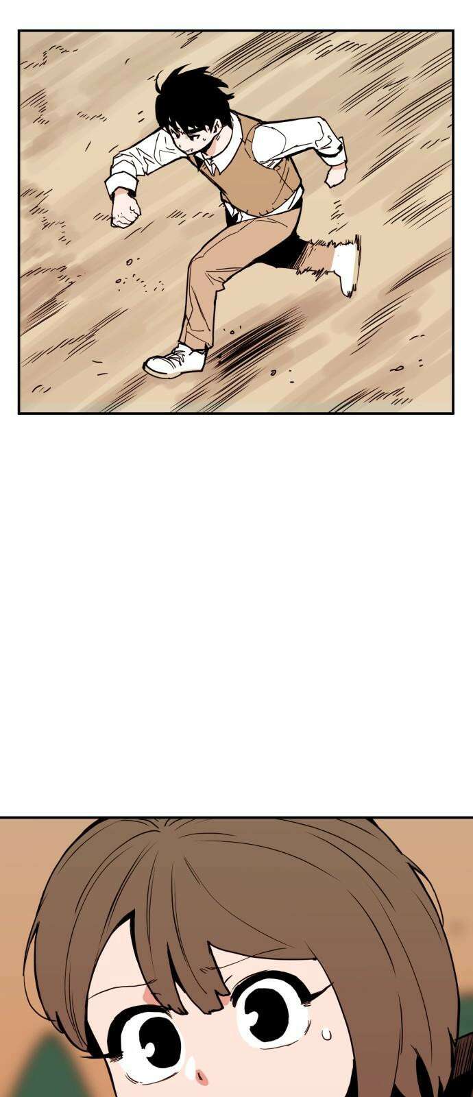 킬디스럽! 29화 13