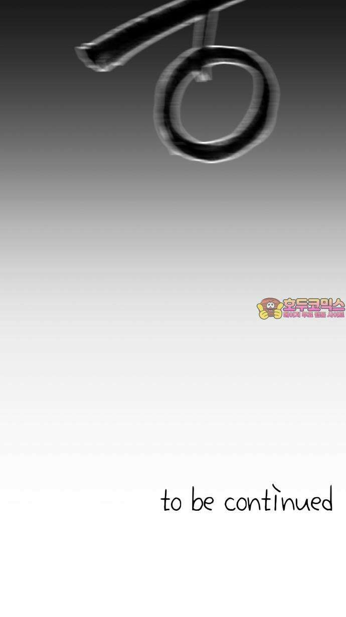 킬디스럽! 29화 58