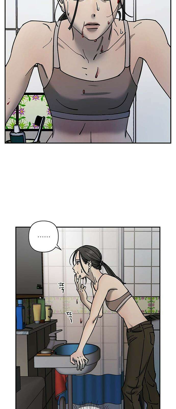 하자인간 42화 : 父 4