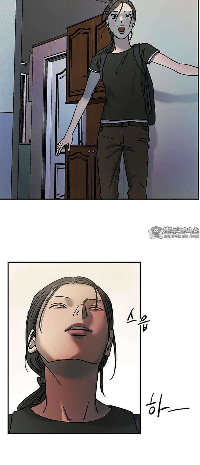 하자인간 42화 : 父 6