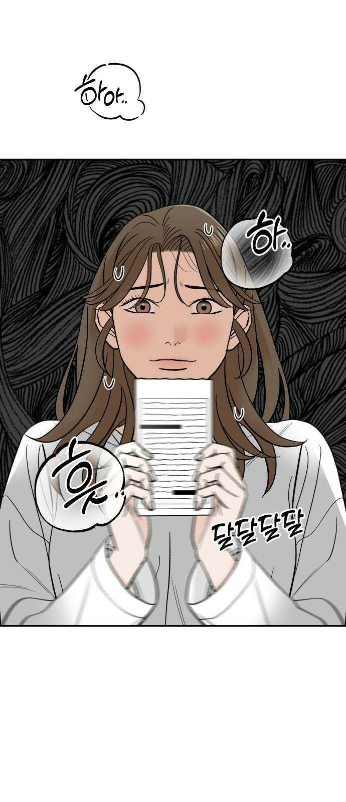 이웃집 연하 53화 16