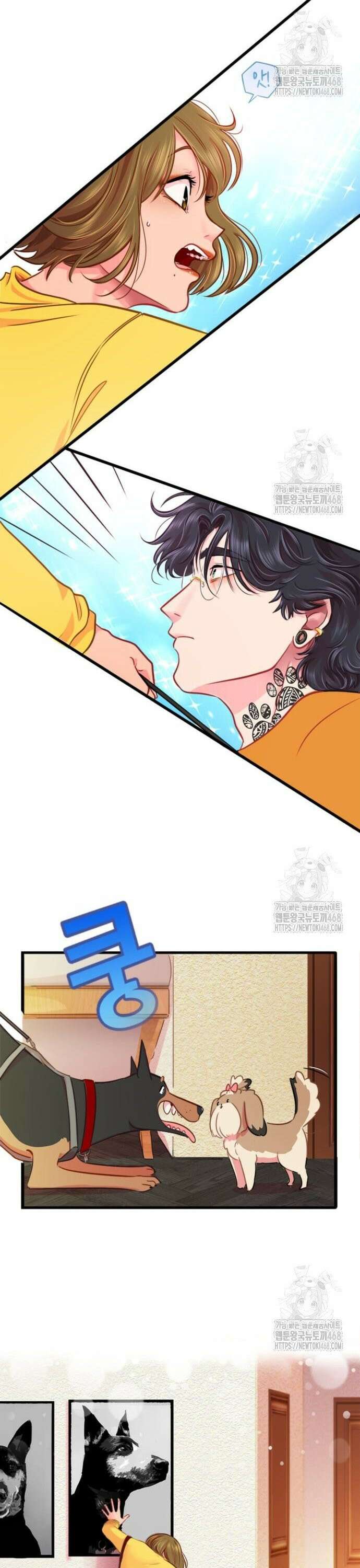 너랑 걷는 개 좋아 6화 5