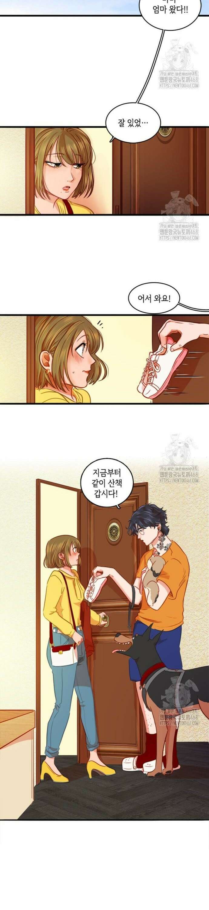 너랑 걷는 개 좋아 6화 13
