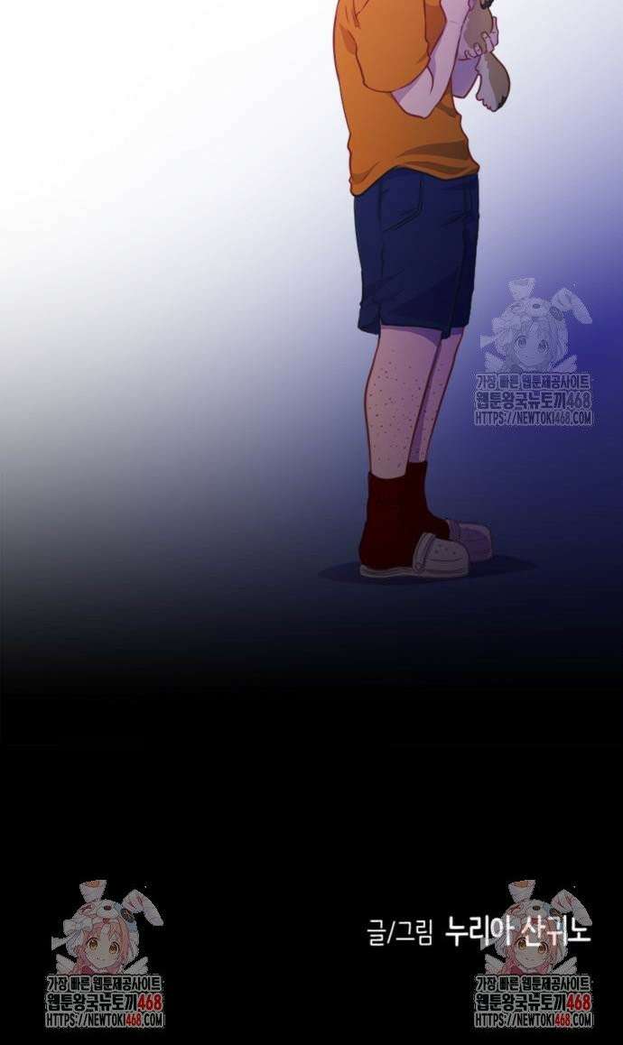 너랑 걷는 개 좋아 6화 28