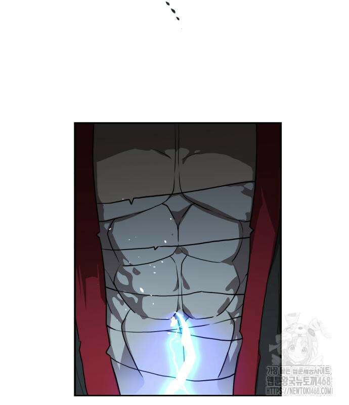 아마도 무적불패 20화 4