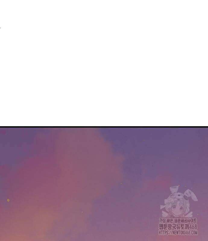 아마도 무적불패 20화 5