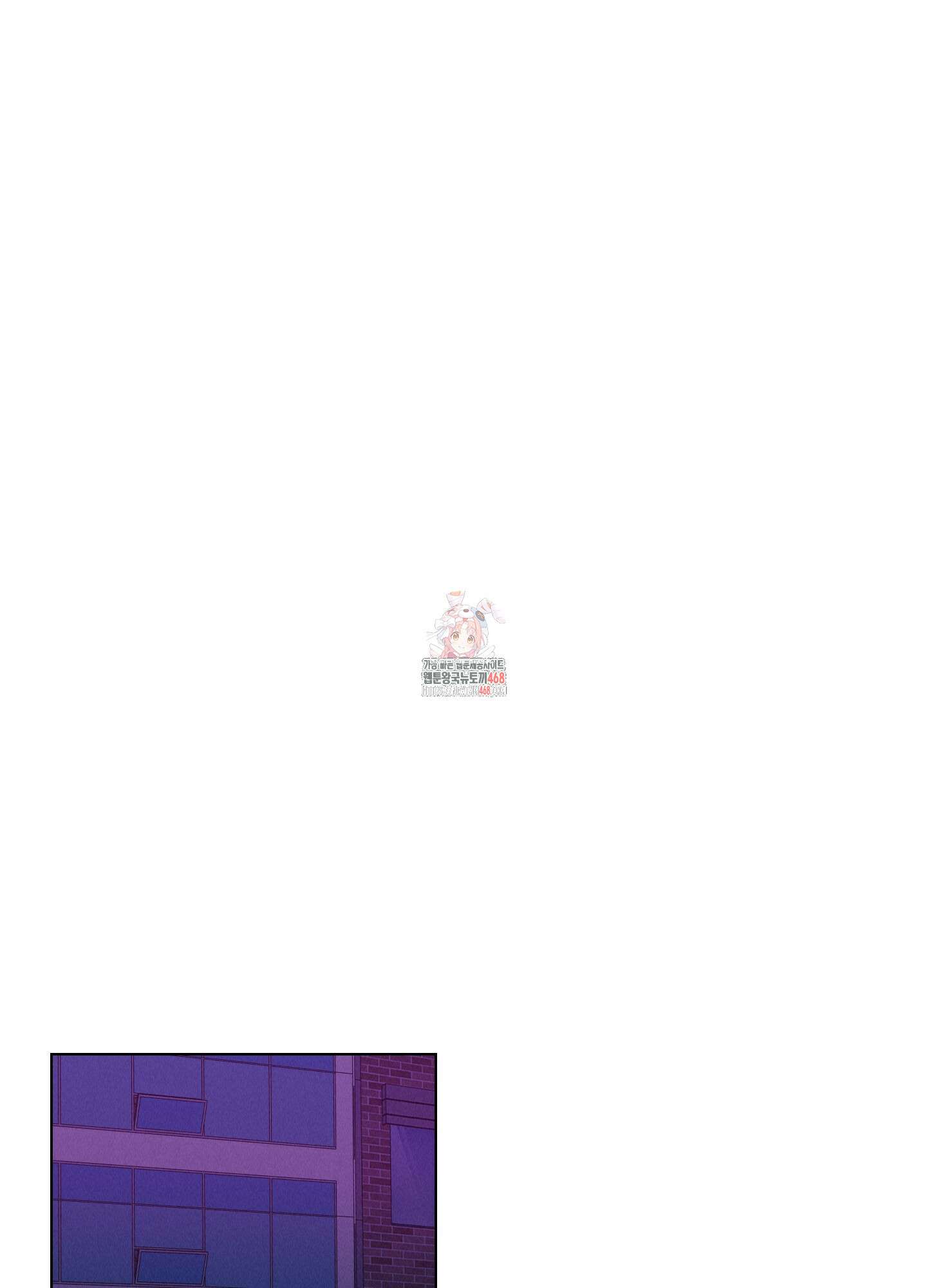 럭키 다이스 13화 1