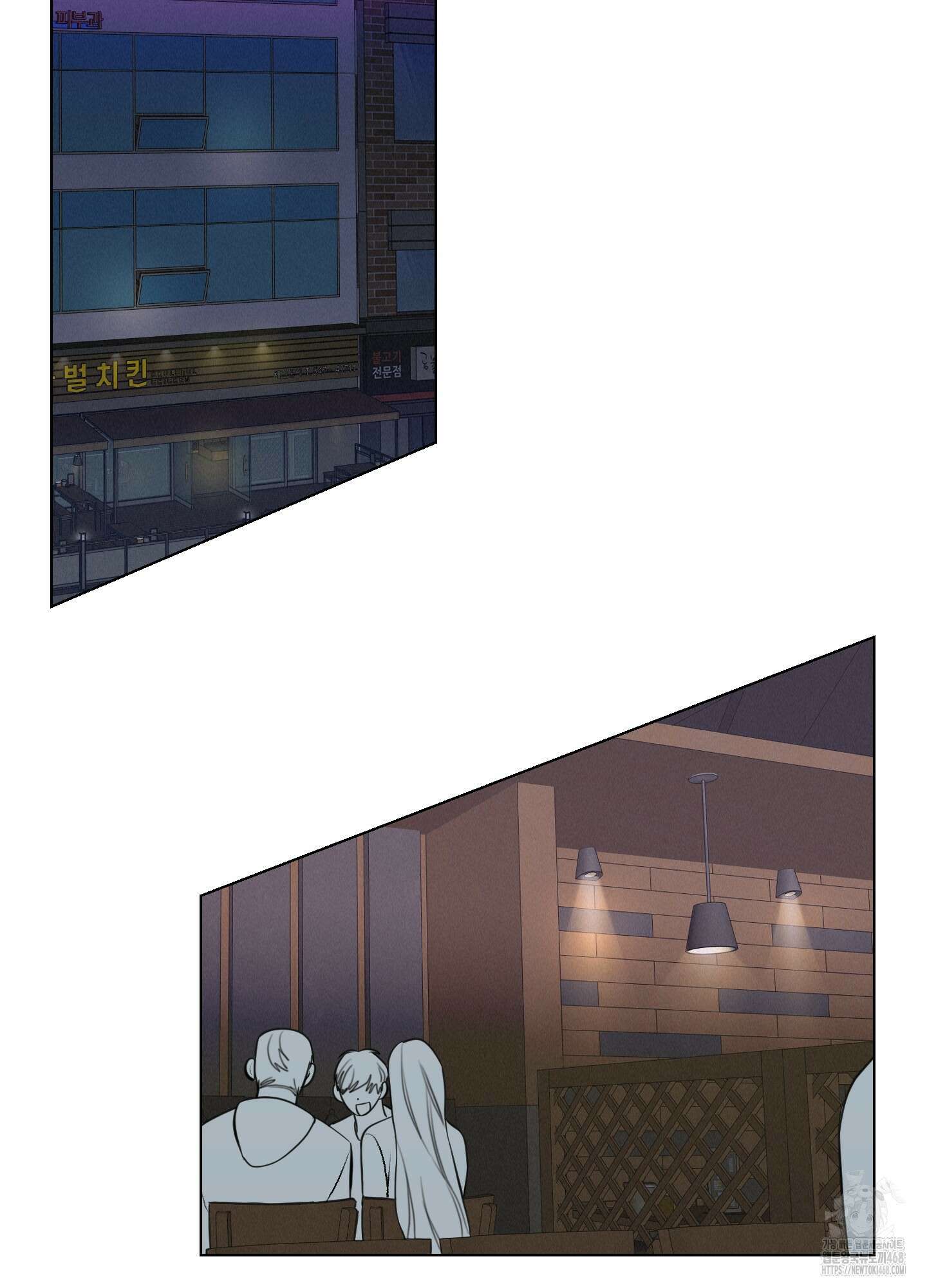 럭키 다이스 13화 2