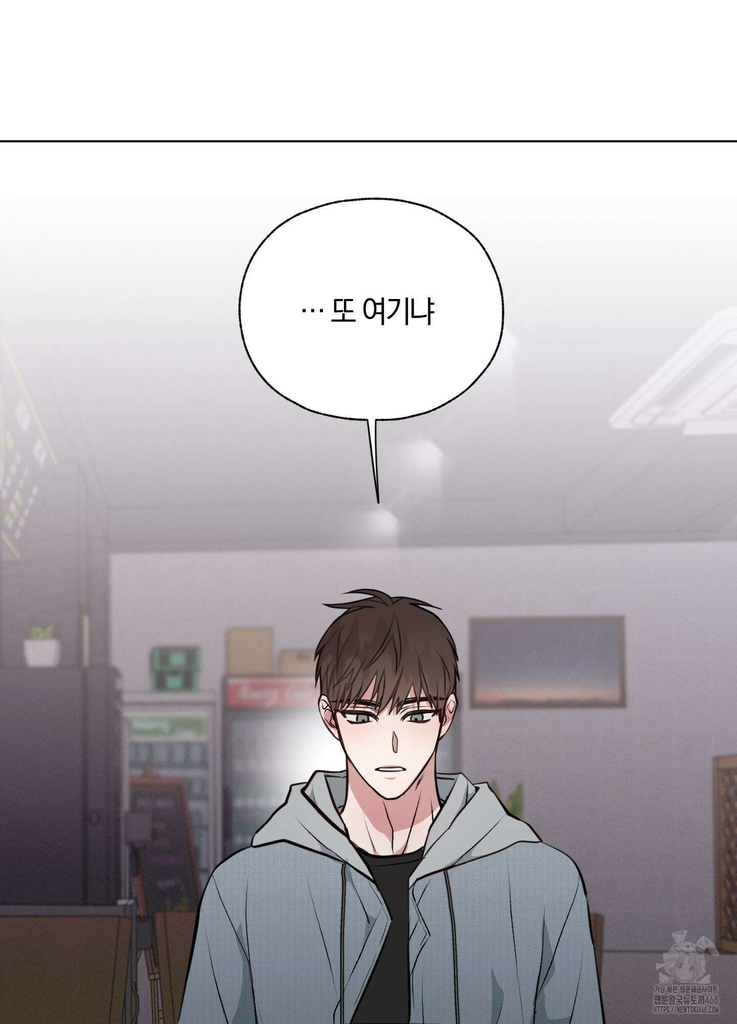 럭키 다이스 13화 3