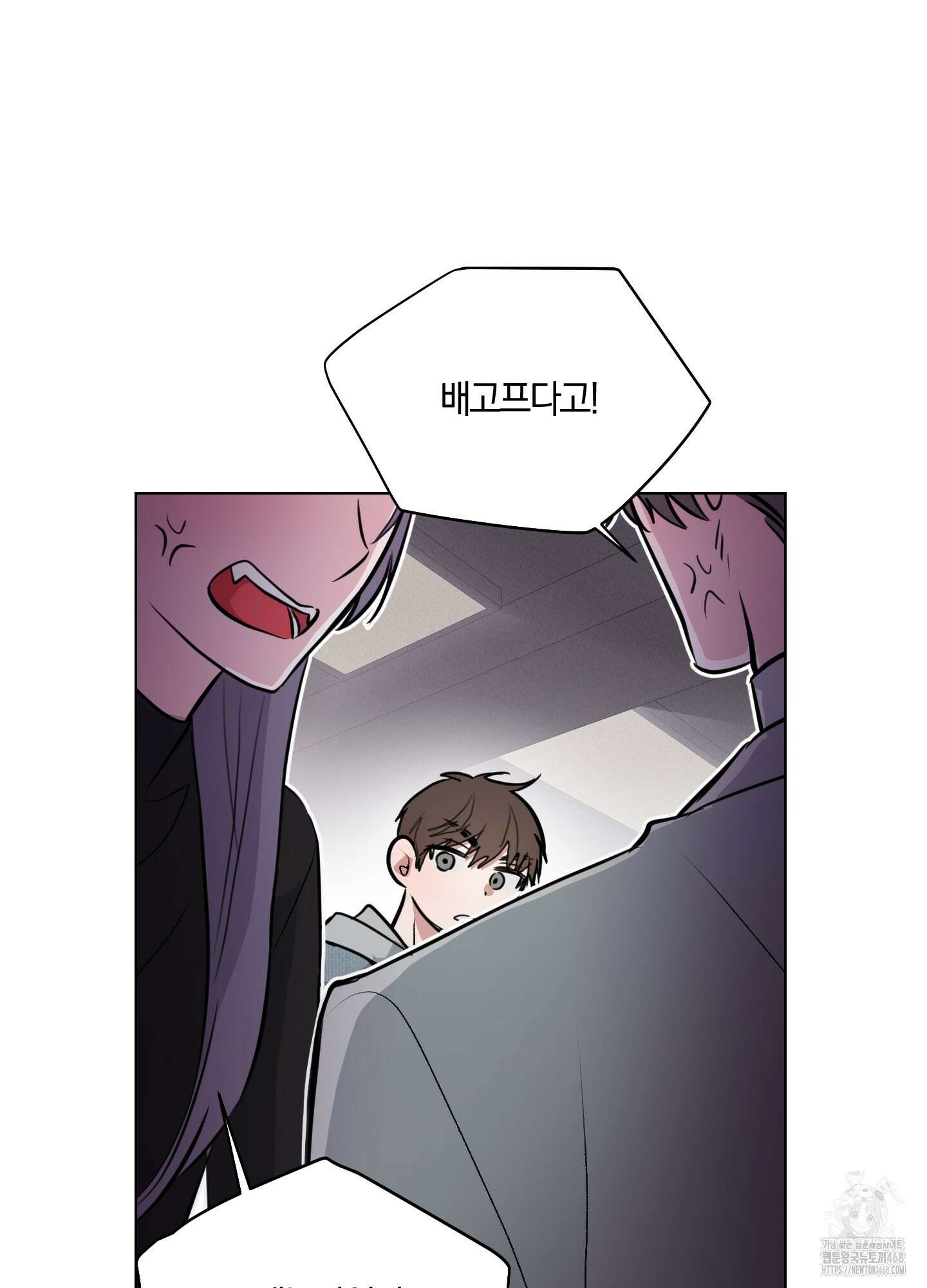 럭키 다이스 13화 7
