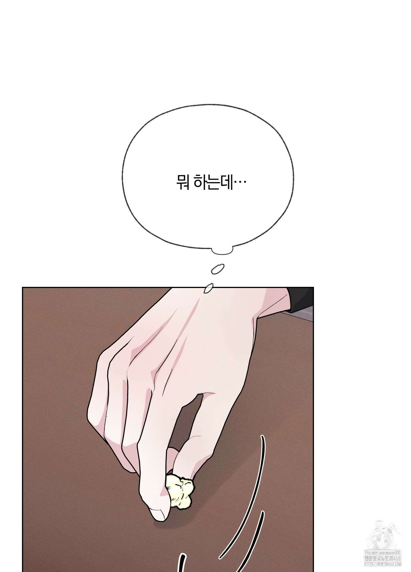 럭키 다이스 13화 13